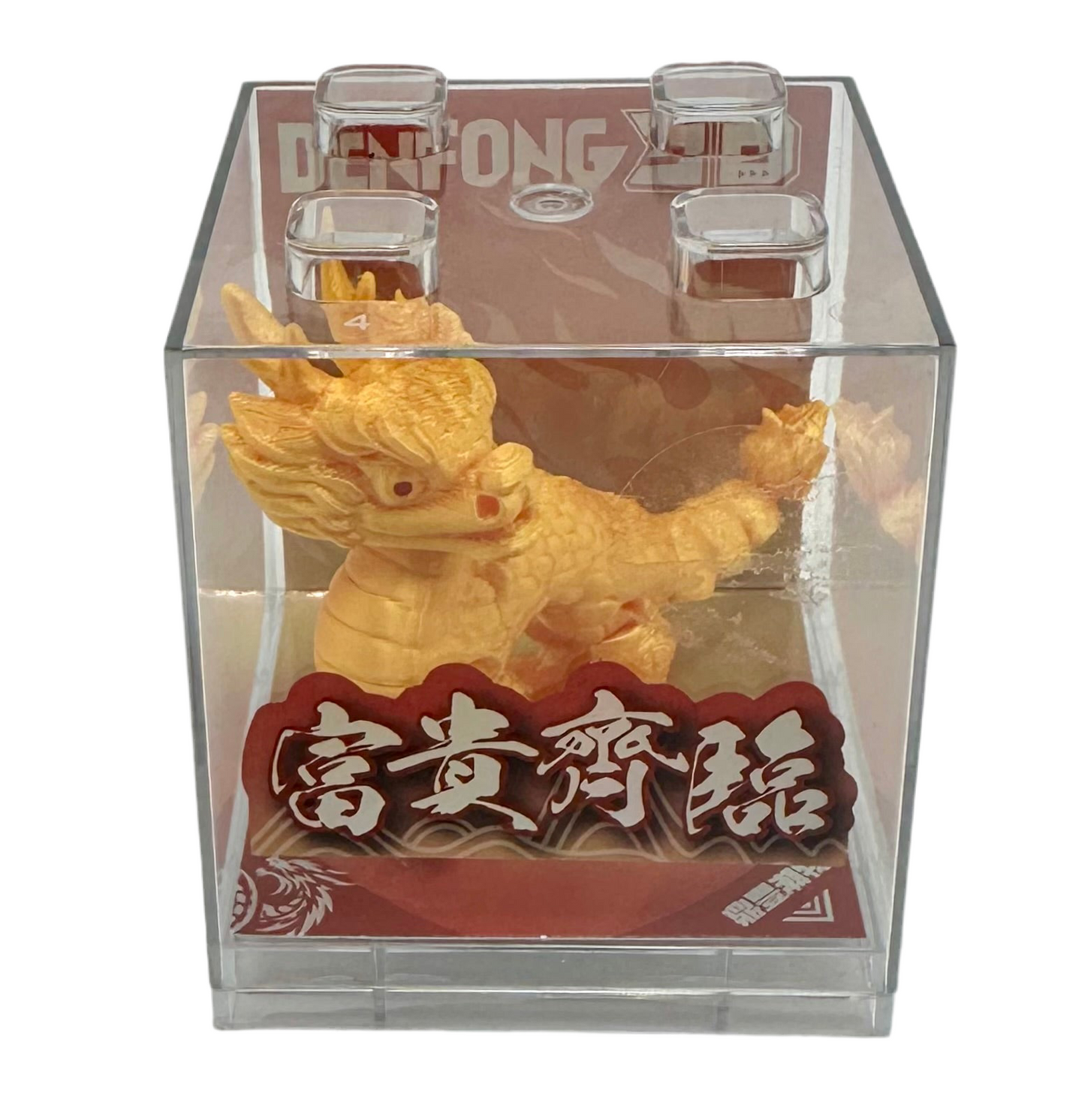 富貴齎駝 Dragon Figyua