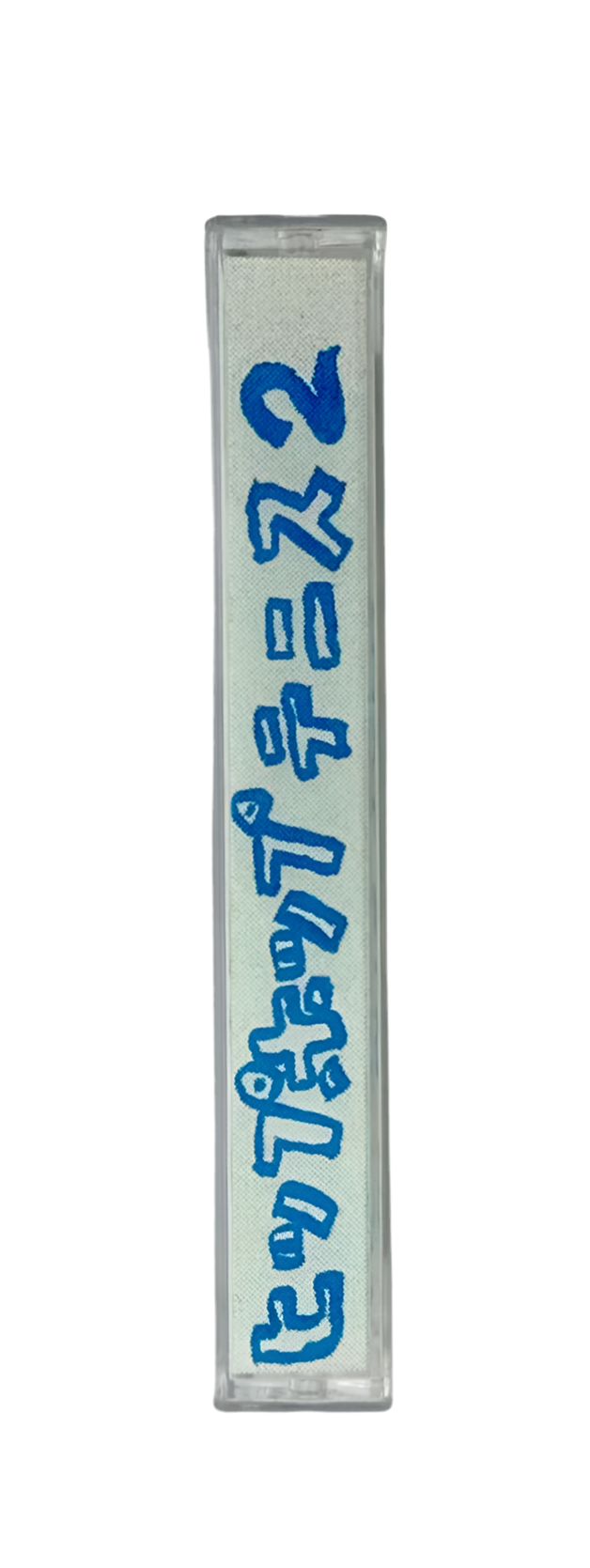 DJ Tenniscoats ヒップホップ・テニス2
