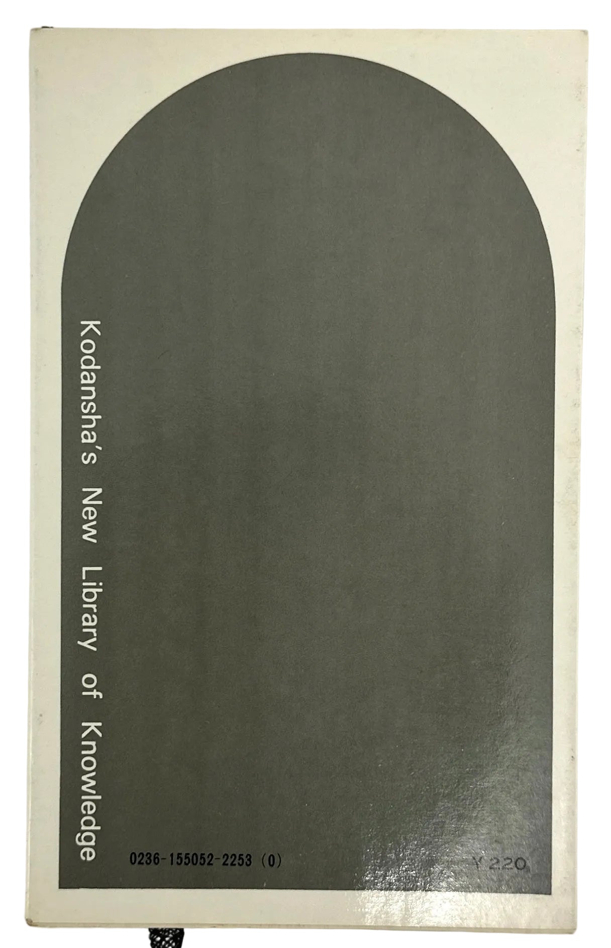 月影 (1966年)