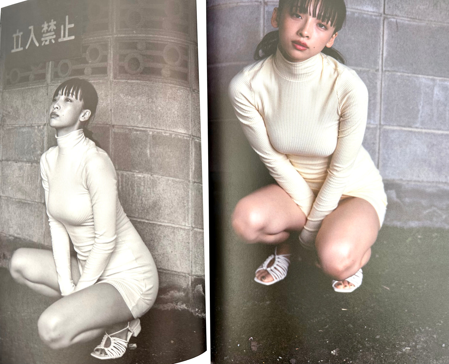 月刊 華村あすか 今
