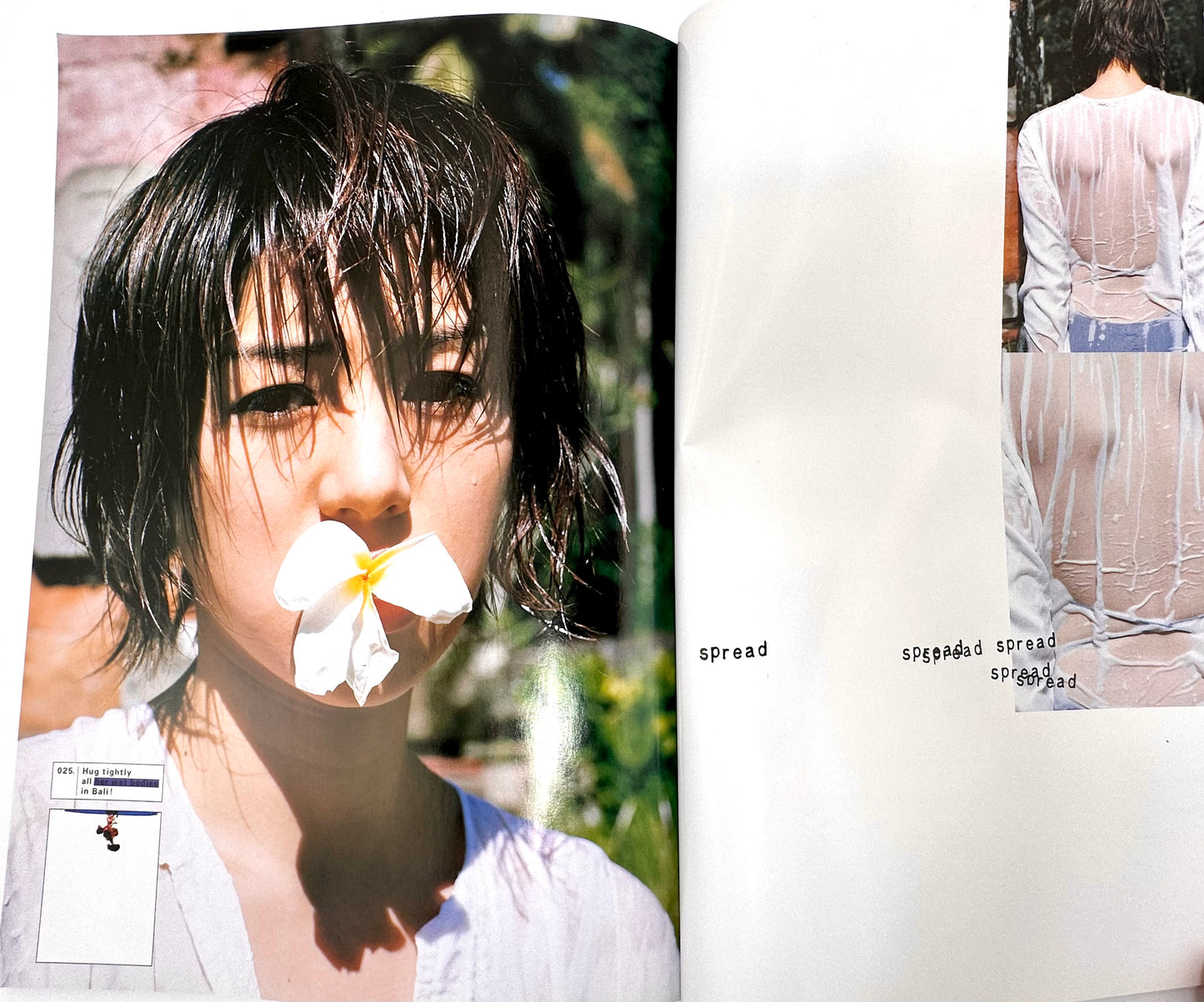 月刊 井川遥