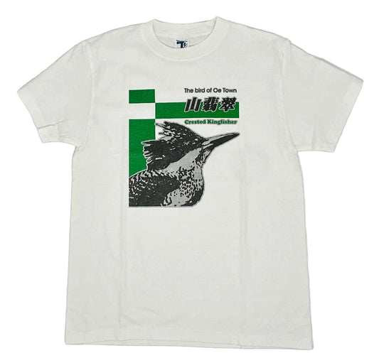 山翡翠 Glitter Tee